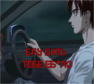 👊 emoji Initial D Telegram sticker 5 of 19