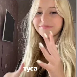 😎 emoji Ксю😈 Telegram sticker 18 of 29