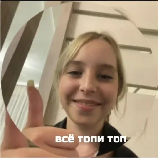 👍 emoji Ксю😈 Telegram sticker 4 of 29