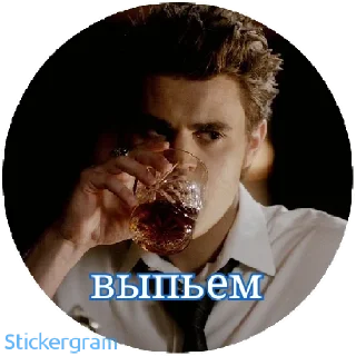 🥃 emoji БЕЛОЧНИК Telegram sticker 2 of 52