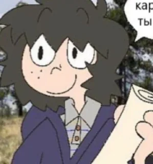 🌟 emoji #йоооо шкебеде туалете Telegram sticker 8 of 30
