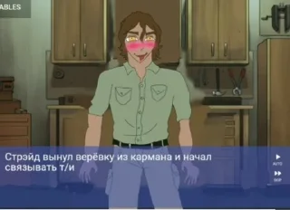 😏 emoji Парень до психушки Telegram sticker 9 of 101