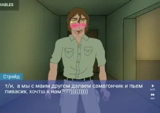 😏 emoji Парень до психушки Telegram sticker 21 of 101
