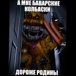 😄 emoji А мнэ американские бургеры дороже родины Telegram sticker 3 of 16