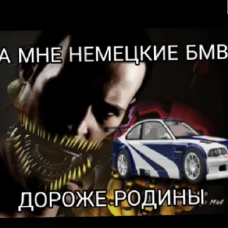 😄 emoji А мнэ американские бургеры дороже родины Telegram sticker 8 of 16