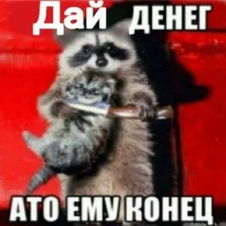 😂 emoji Мем Набор - by @BCE_HOPME Telegram sticker 5 of 58