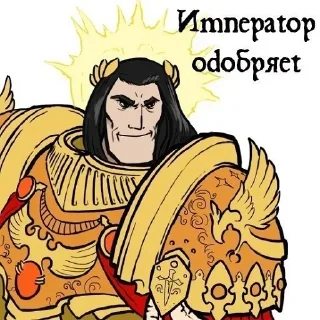 Sticker from Emperor