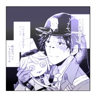🕯 emoji мяу Telegram sticker 19 of 120