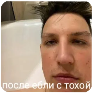 🥵 emoji Мазелов Telegram sticker 10 of 12