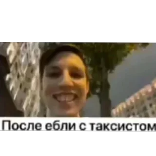 🙂 emoji Мазелов Telegram sticker 5 of 12