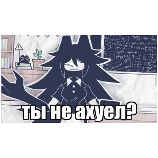 😈 emoji fundamental paper education маты Telegram sticker 12 of 15