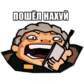 🖼 emoji Запомни меня Telegram sticker 16 of 61