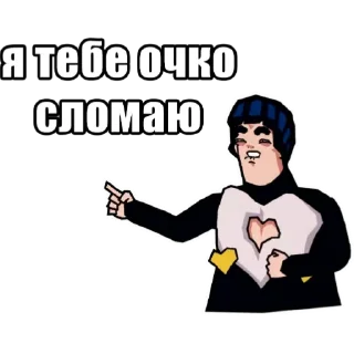 🖼 emoji Запомни меня Telegram sticker 4 of 61