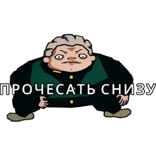 🙂 emoji Запомни меня Telegram sticker 12 of 61