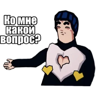🖼 emoji Запомни меня Telegram sticker 8 of 61
