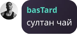 😣 emoji Султан Telegram sticker 7 of 77