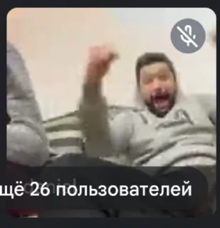 🙌 emoji Дебатная лига Telegram sticker 3 of 28