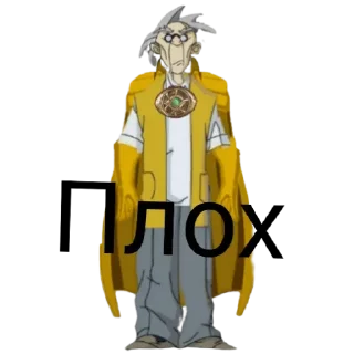 👎 emoji ЛИГА МСТИТЕЛМЭНОВ Telegram sticker 14 of 30