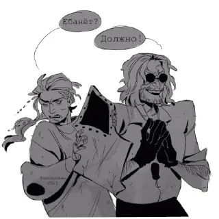 Sticker from Хайзенберг