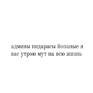 Sticker from ем дотеров