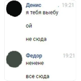 🫥 emoji Васаби 2 Telegram sticker 12 of 87
