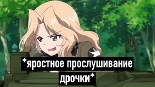 😏 emoji Стикеры GuP Telegram sticker 23 of 53