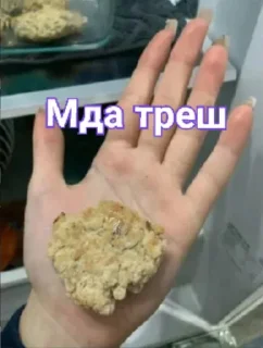 😳 emoji Хуйлуша Telegram sticker 13 of 99