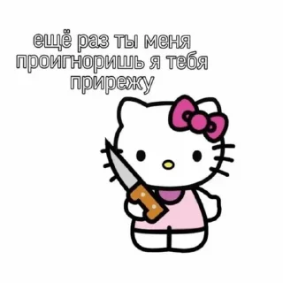 😡 emoji Хуйлуша Telegram sticker 4 of 99
