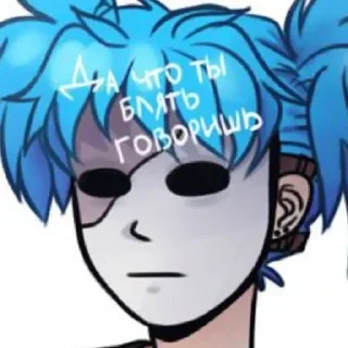 😒 emoji SALO Telegram sticker 7 of 35