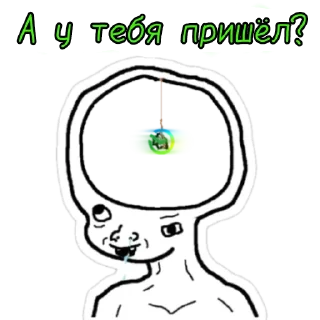 Sticker from Ya Phantom