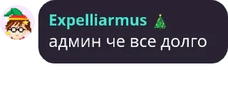 🕐 emoji DZ-Helper Quotes Telegram sticker 6 of 7