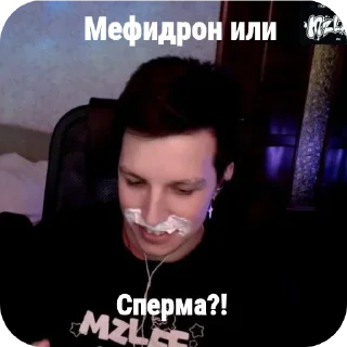 😎 emoji Разбей ебальник....2 Telegram sticker 18 of 120
