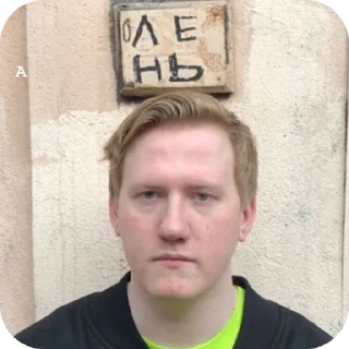 😎 emoji Разбей ебальник....2 Telegram sticker 15 of 120