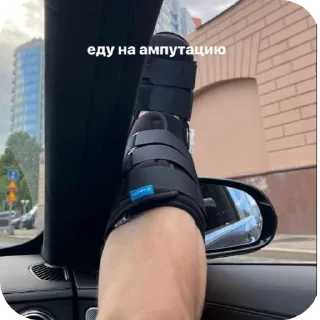 🚗 emoji Разбей ебальник....2 Telegram sticker 12 of 120