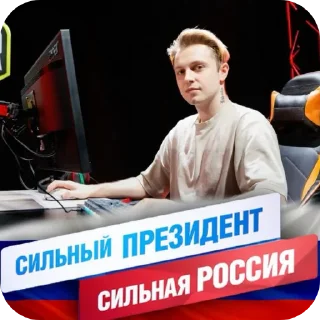 🎸 emoji Разбей ебальник....2 Telegram sticker 6 of 120