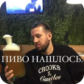 💡 emoji Разбей ебальник....2 Telegram sticker 20 of 120