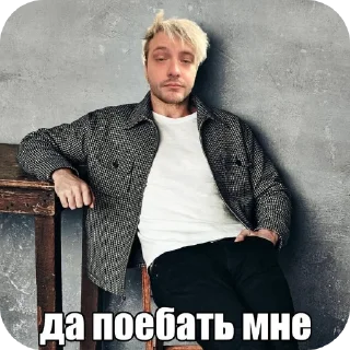 🧥 emoji Разбей ебальник....2 Telegram sticker 22 of 120