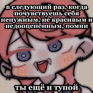 😇 emoji Санзик Telegram sticker 3 of 56