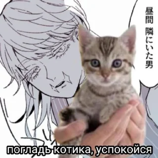 🤗 emoji Санзик Telegram sticker 7 of 56