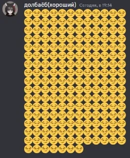 😏 emoji ЖЕНЩИНА Telegram sticker 10 of 120