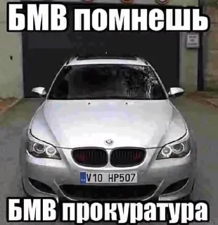🙄 emoji бебропракуратура иу @sozdat_stikery_bot Telegram sticker 23 of 114