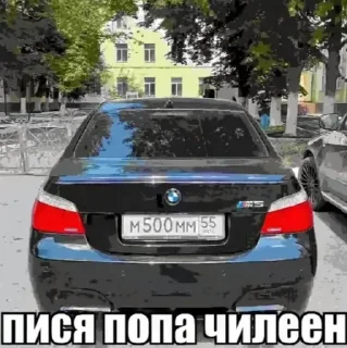 😋 emoji бебропракуратура иу @sozdat_stikery_bot Telegram sticker 13 of 114