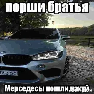 😈 emoji бебропракуратура иу @sozdat_stikery_bot Telegram sticker 6 of 114