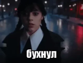 Sticker from Ортега-мейнер :: @svyatojdismas
