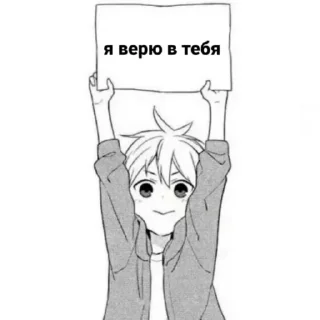 Sticker from Для поддержки