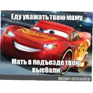 🚘 emoji Кчау 🏎️✨ Telegram sticker 14 of 15