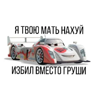 🚛 emoji Кчау 🏎️✨ Telegram sticker 7 of 15