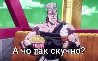 Sticker from Polnareff-iggy. KP boy