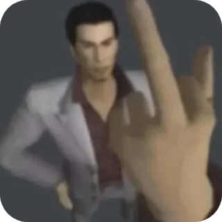 😱 emoji kiryu #Yakuza #meme Telegram sticker 23 of 120