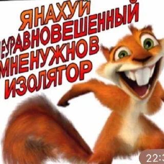 🤪 emoji Бббээээээ от ядерного оружия Telegram sticker 6 of 9